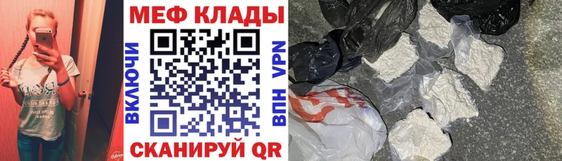 Купить наркотик Ярцево ГАШ  COCAIN  МЕФ  APVP  Каннабис 