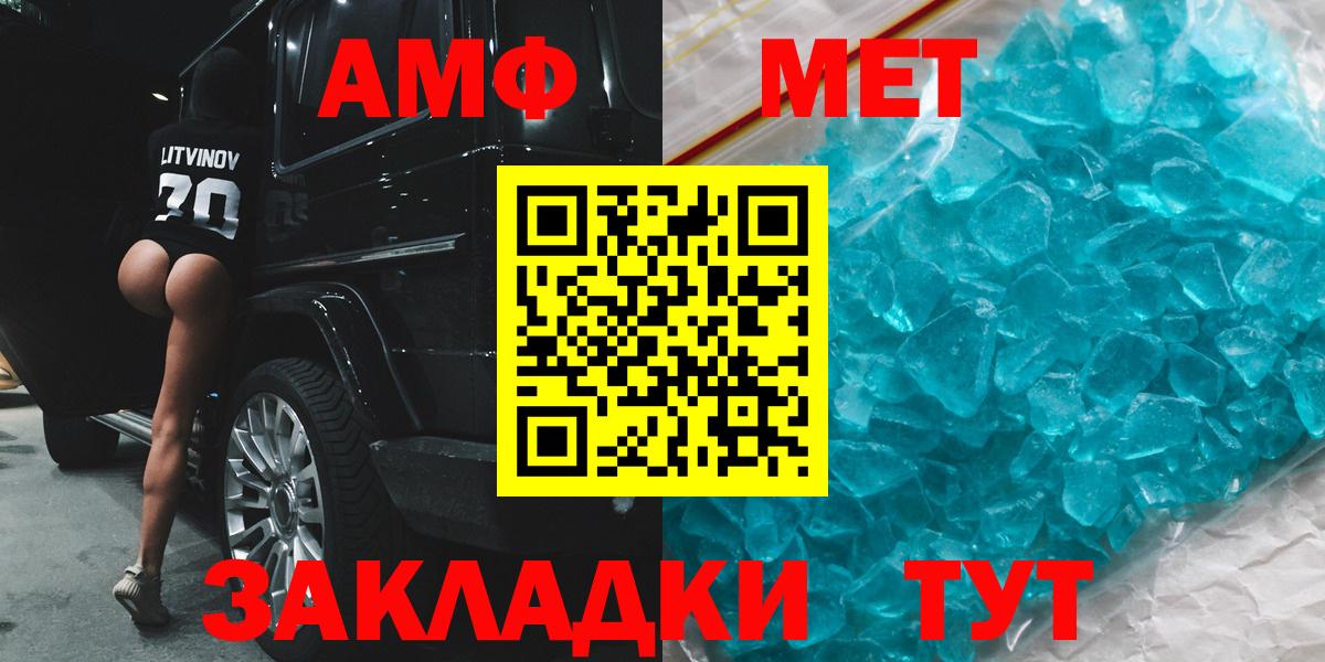 ОМГ ОМГ онион  Ярцево  АМФЕТАМИН VHQ  АМФЕТАМИН 