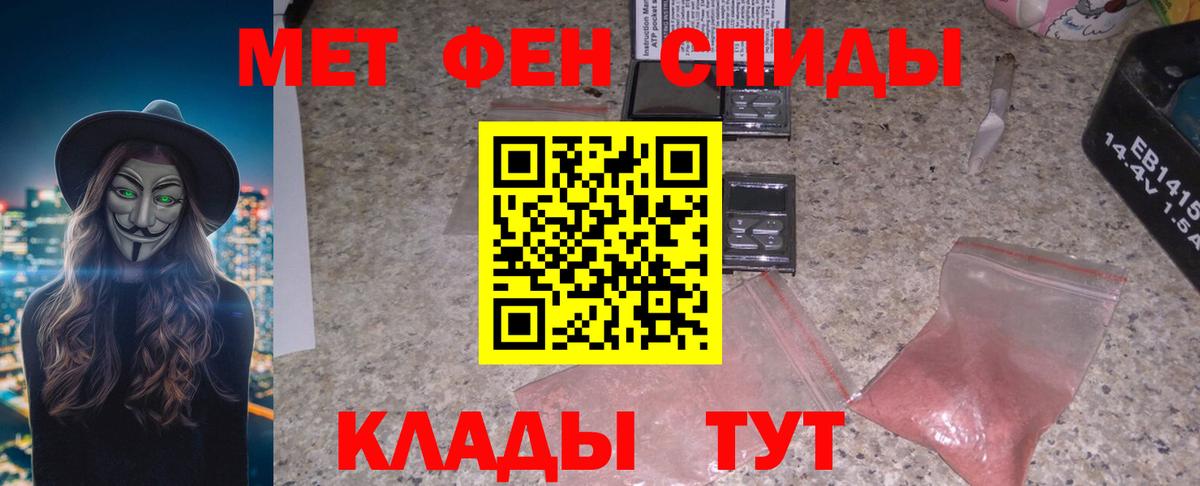 Amphetamine Розовый  Вход с VPN  блэк спрут сайт  АМФ  Ярцево  Амфетамин 
