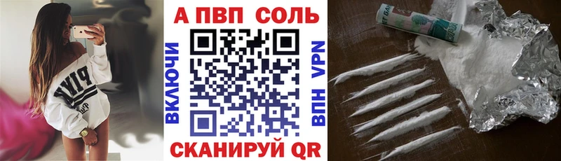 APVP VHQ  Ярцево 