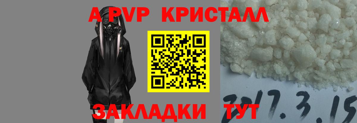 A PVP СК КРИС Ярцево