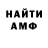 ГАШ hashish Ramona Richenberg