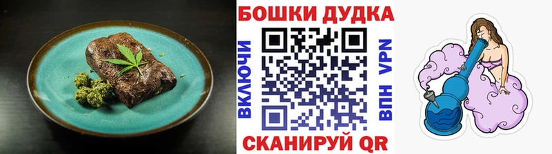 где можно купить наркотик  Ярцево  Еда ТГК конопля 