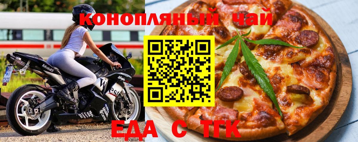 ГАШ Ярцево