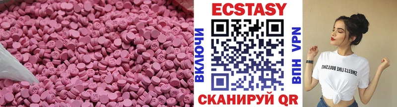 Ecstasy Philipp Plein OMG сайт Ярцево где купить