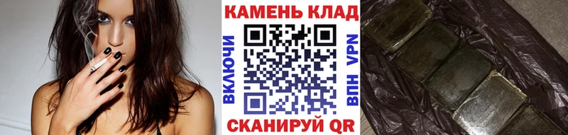Гашиш гарик  где найти наркотики  Ярцево 