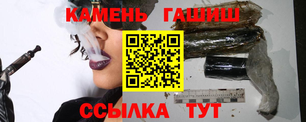ГАШ Premium Ярцево