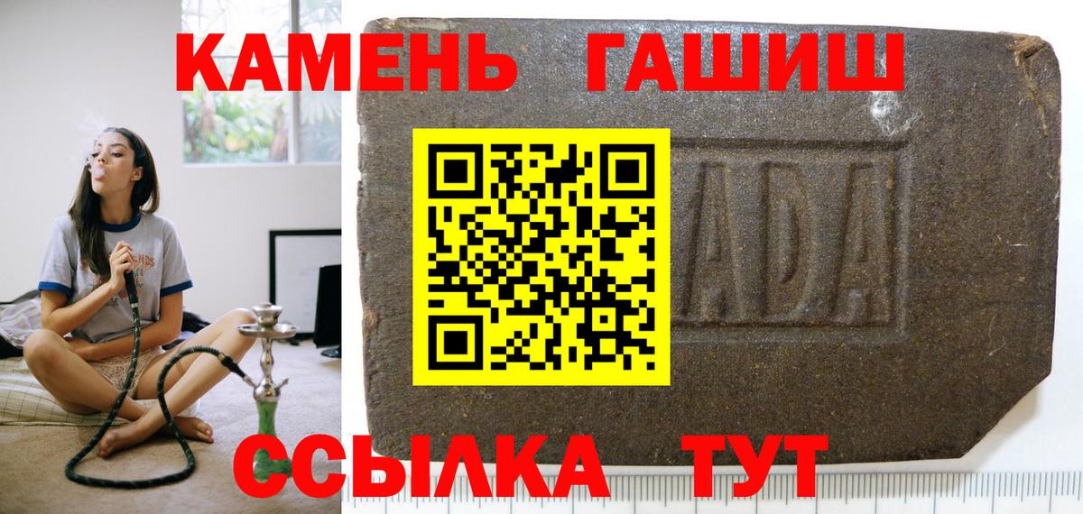 ГАШИШ индика сатива  Гашиш  Ярцево  ГАШ индика сатива 