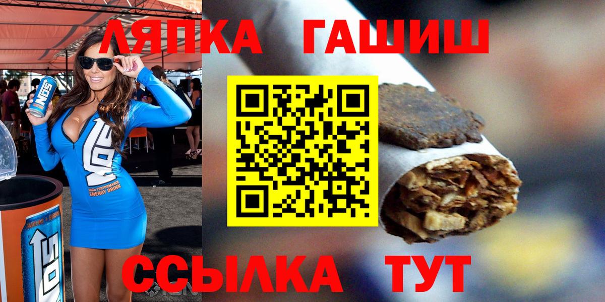 ГАШИШ Premium  ГАШИШ индика сатива  Ярцево  Вход с VPN 