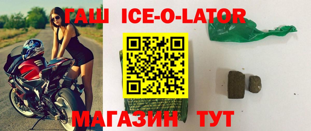 ГАШИШ hashish Ярцево