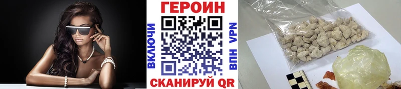 Героин герыч Ярцево