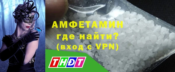 мефедрон VHQ Вязьма