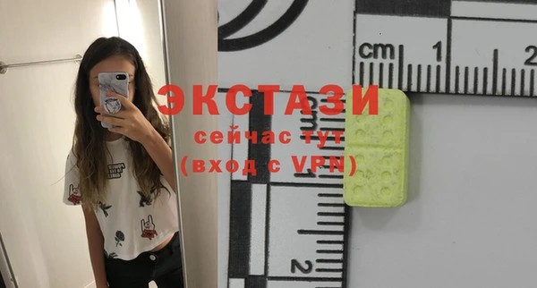 ECSTASY Корсаков