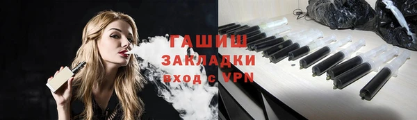 ECSTASY Корсаков
