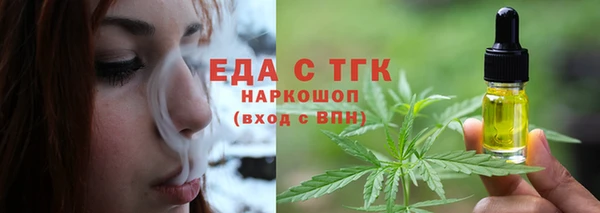 ПСИЛОЦИБИНОВЫЕ ГРИБЫ Кодинск