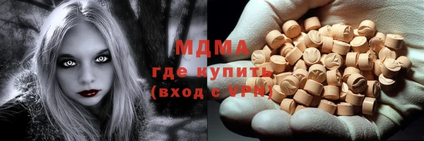 ПСИЛОЦИБИНОВЫЕ ГРИБЫ Кодинск