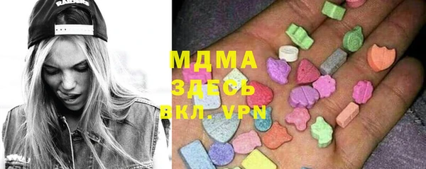 ECSTASY Корсаков