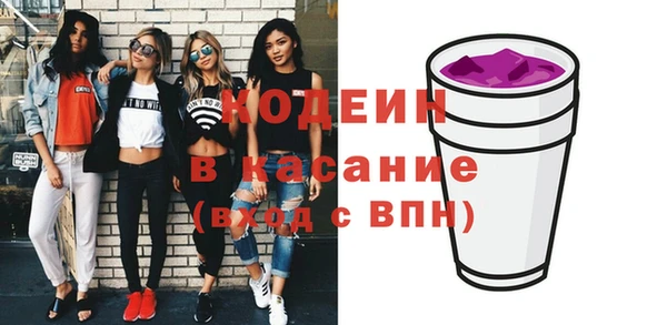 мефедрон VHQ Вязьма