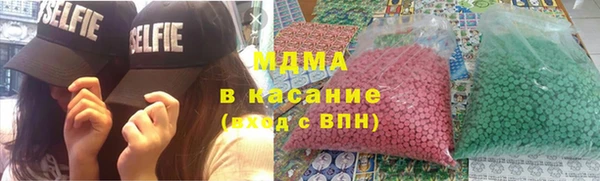 мефедрон VHQ Вязьма