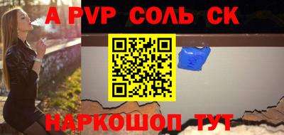 сатива Донской