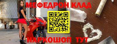 сатива Беслан