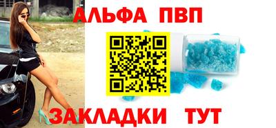кокаин VHQ Донецк