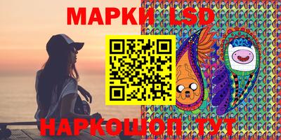 сатива Беслан