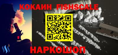 дистиллят марихуана Бийск