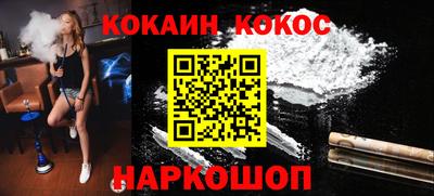 сатива Беслан