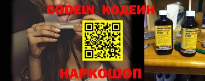 сатива Беслан