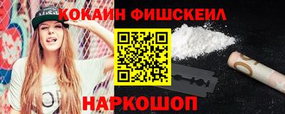 кокаин VHQ Донецк