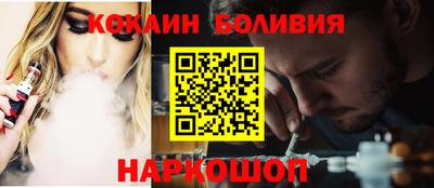 кокаин VHQ Донецк