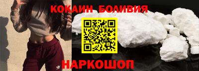 кокаин VHQ Донецк