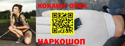 COCAINE Берёзовский