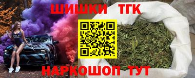 сатива Беслан