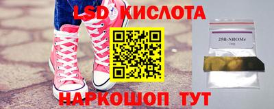 сатива Беслан