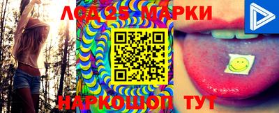 сатива Беслан