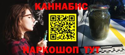 сатива Беслан