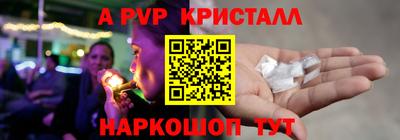 прущие крисы Дубна