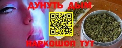 дистиллят марихуана Бийск