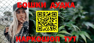 дистиллят марихуана Бийск