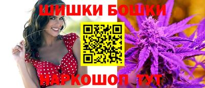 дистиллят марихуана Бийск