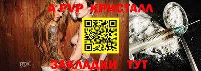 сатива Беслан