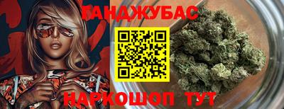 прущие крисы Дубна