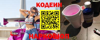 дистиллят марихуана Бийск