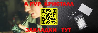 COCAINE Берёзовский