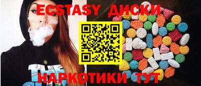сатива Донской