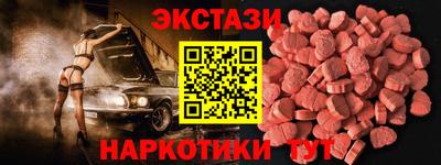кокаин VHQ Донецк