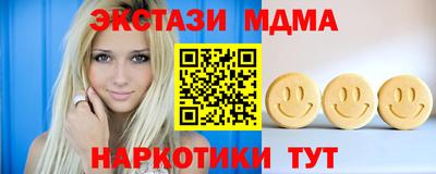 прущие крисы Дубна