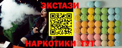 кокаин VHQ Донецк